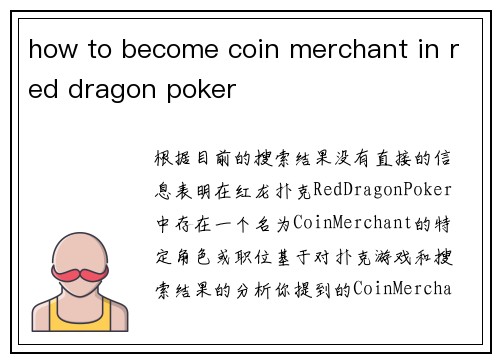 how to become coin merchant in red dragon poker